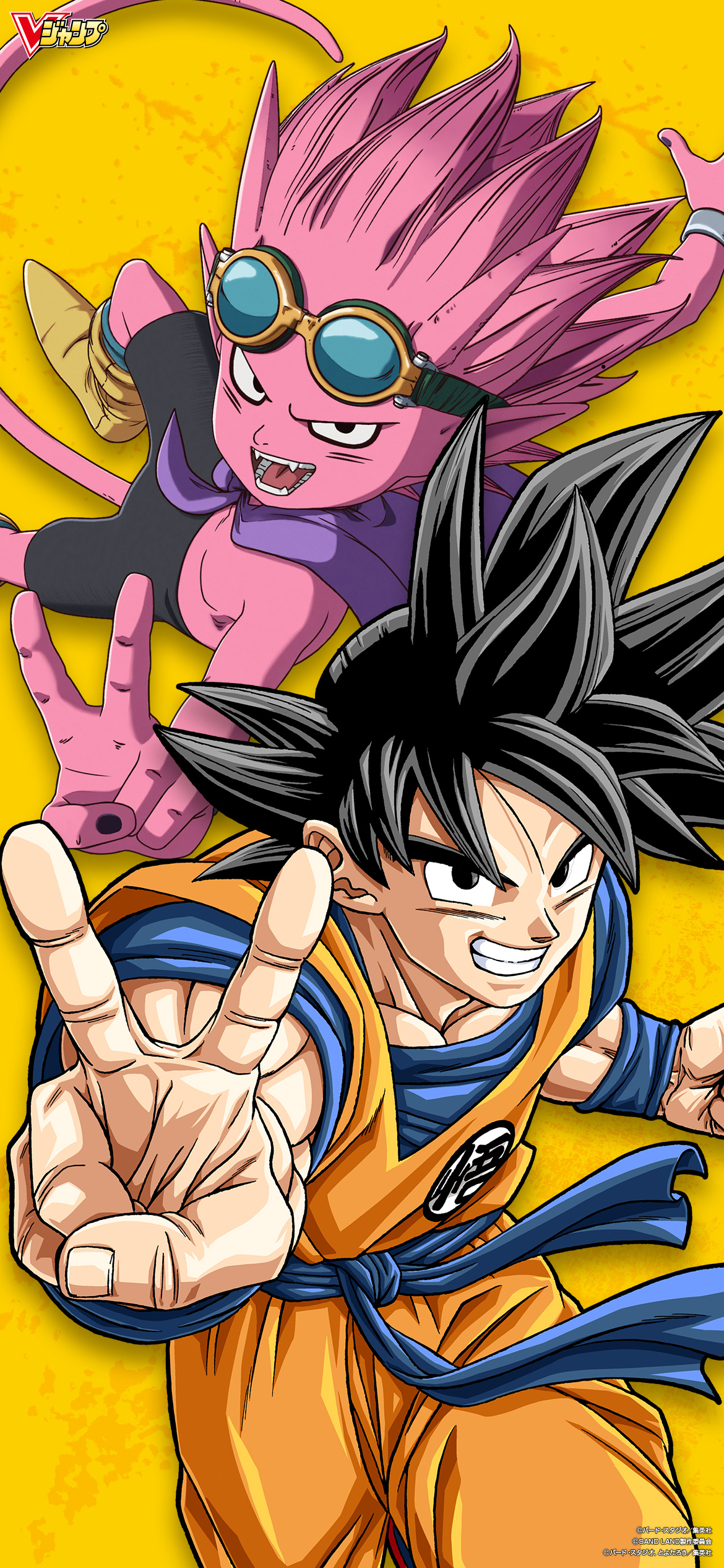  Dragon Ball Super 095 Page 52